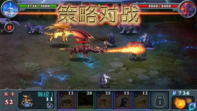 兽王争霸截图0