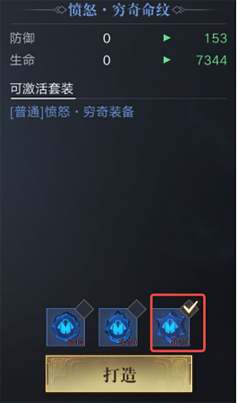 新盗墓笔记