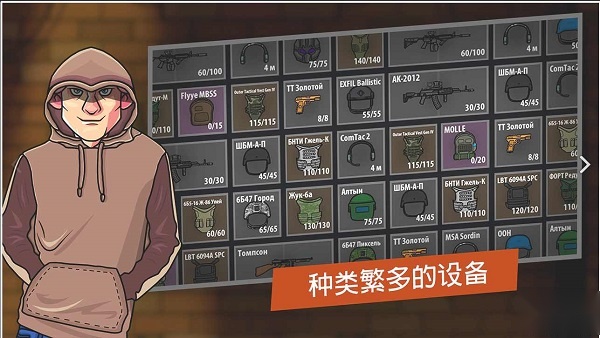 逃离阴影截图0