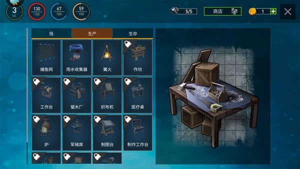 逃出银河系双人版