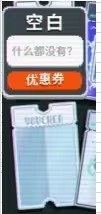 小丑牌手机版