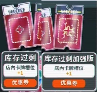 小丑牌手机版