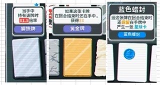 小丑牌手机版