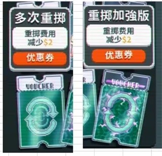 小丑牌手机版