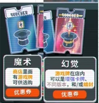 小丑牌手机版