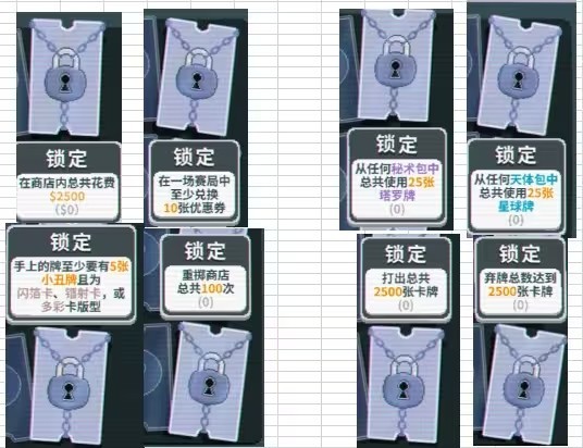 小丑牌手机版
