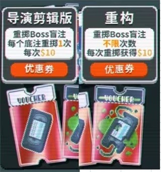 小丑牌手机版