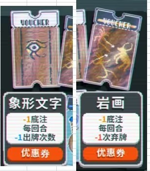 小丑牌手机版