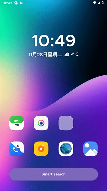 smart launcher截图0