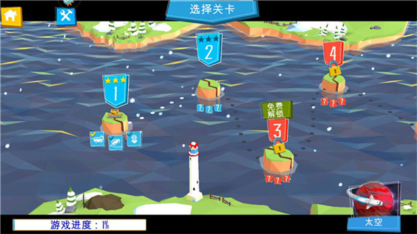 桥梁建造师正版截图2