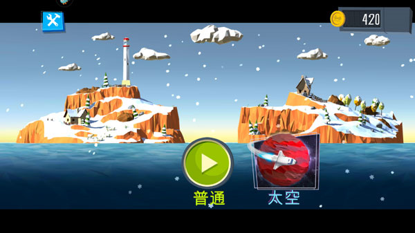 桥梁建造师正版截图4