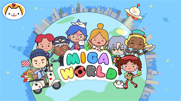 米加小镇世界版截图4