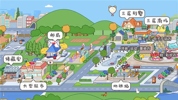 米加小镇世界版