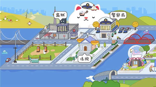 米加小镇世界版