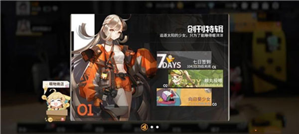 高能手办团