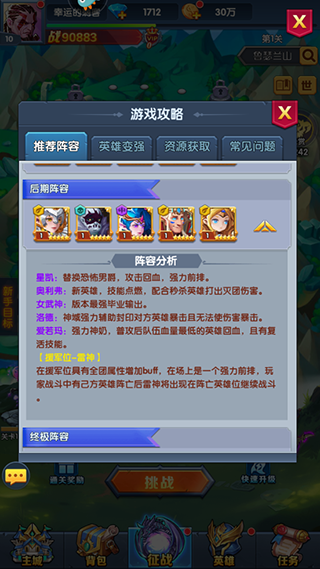 圣魂