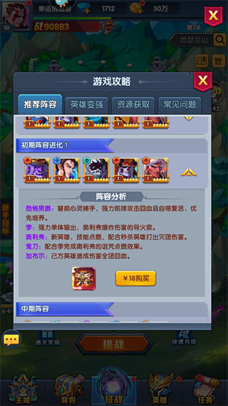 圣魂