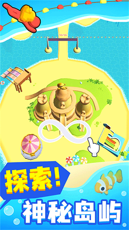 摸鱼大师截图4