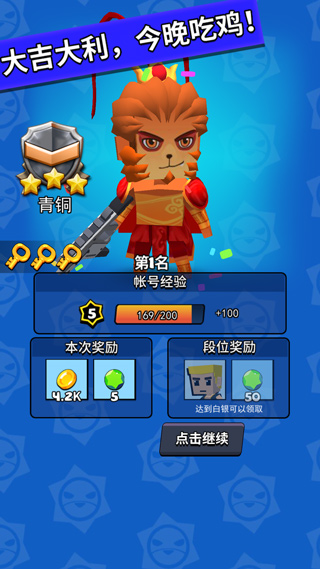 精英特种兵