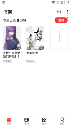 火文小说正版