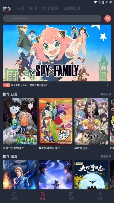 jocy囧次元截图1