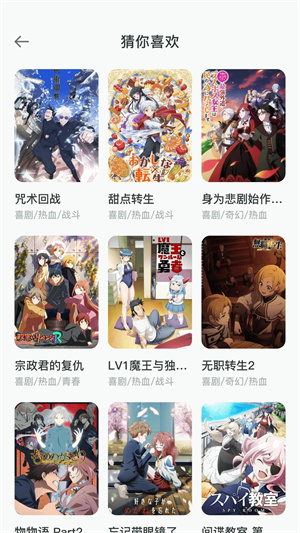 黑白弹幕最新版截图0
