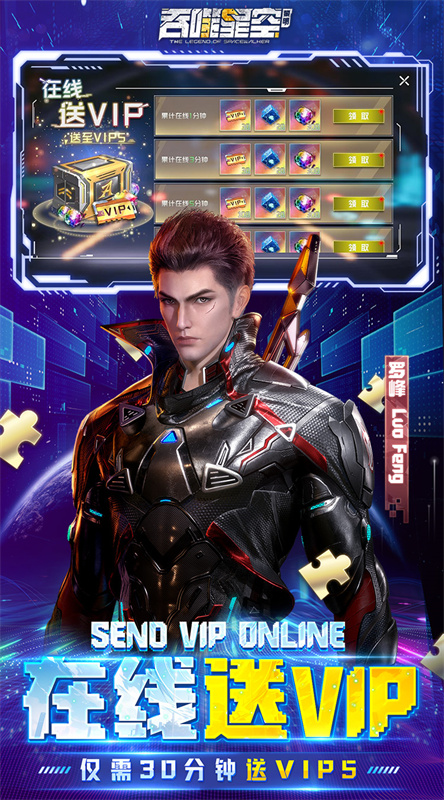 吞噬星空黎明正版