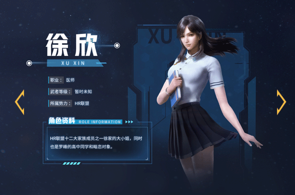 吞噬星空黎明正版