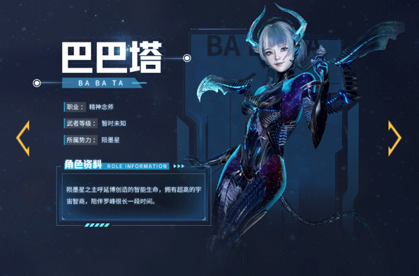 吞噬星空黎明正版
