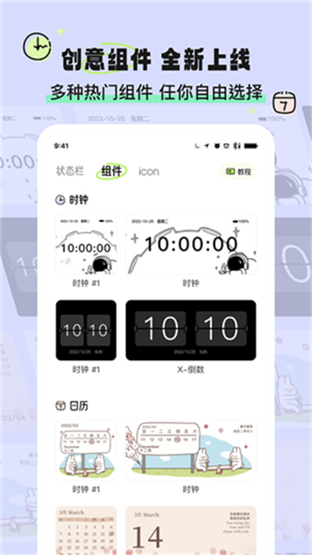 绘色截图0