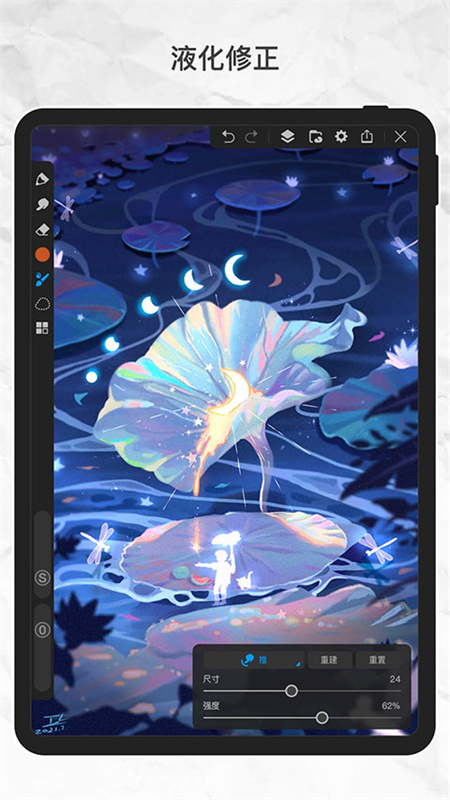 画世界pro手机版截图1