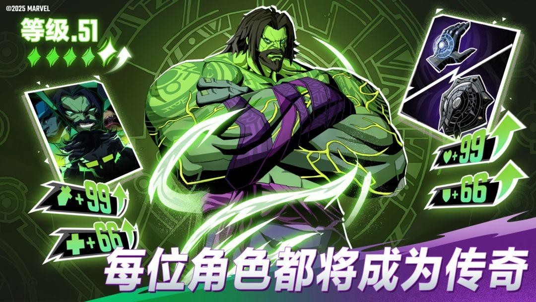 Marvel Mystic Mayhem截图2