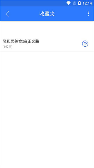 北斗卫星导航