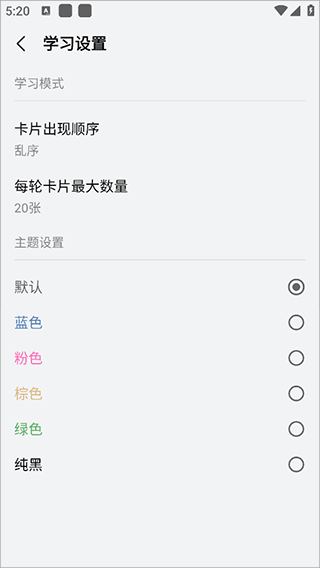 万题斩