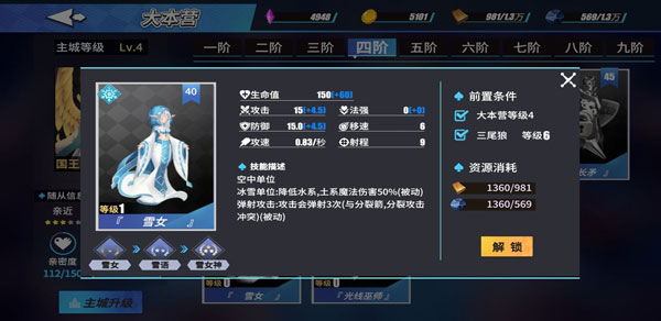 物质与魔法