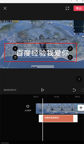 剪映旧版