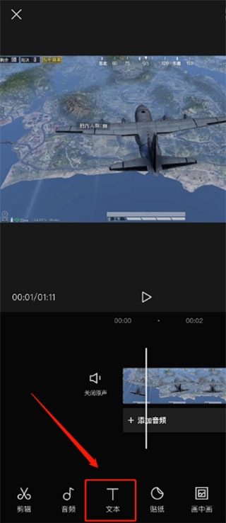 剪映旧版