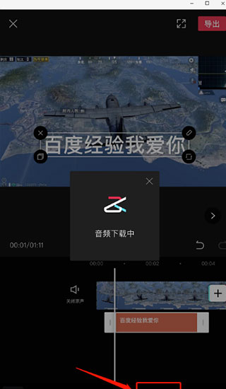 剪映旧版