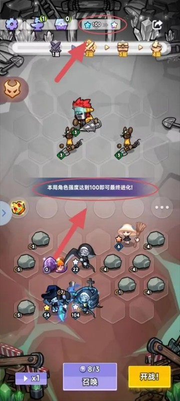 彩色点点战争