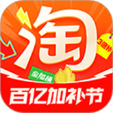 淘宝
