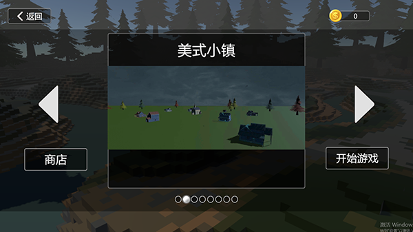 建筑破坏模拟器正版