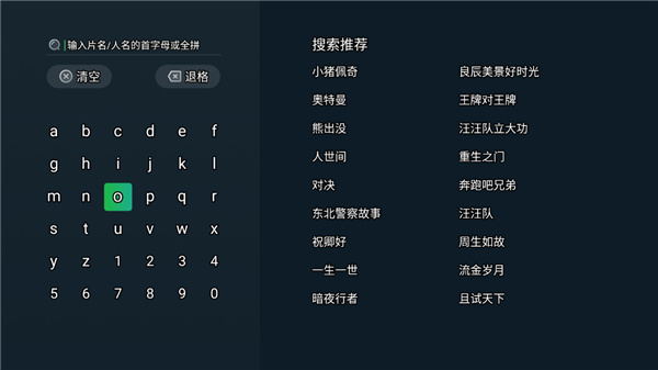 银河奇异果截图1