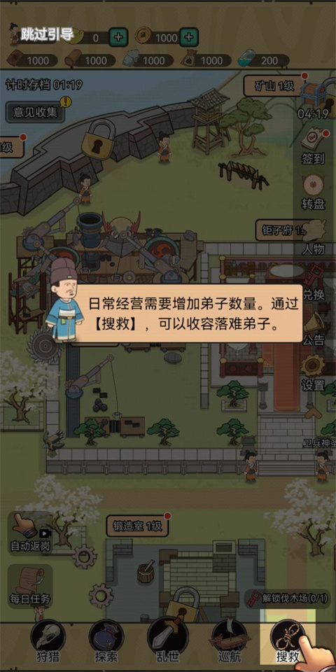 墨子守城与乱世
