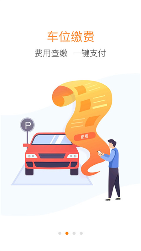 优你家截图0