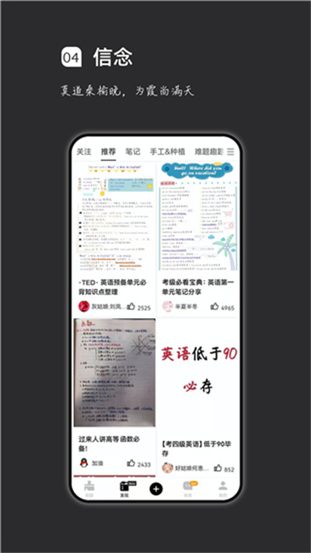 疯狂刷题截图0