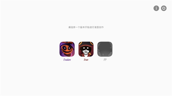节奏盒子海盗模组截图2