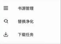昊昊听书