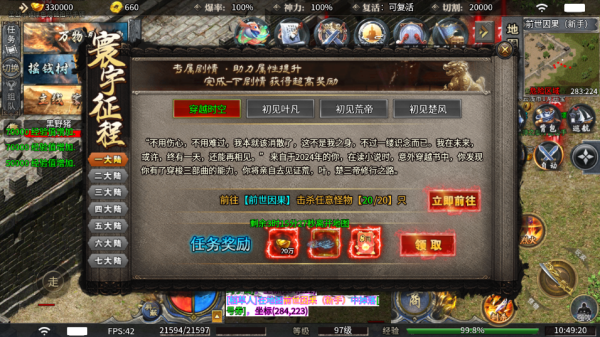 摸金之路