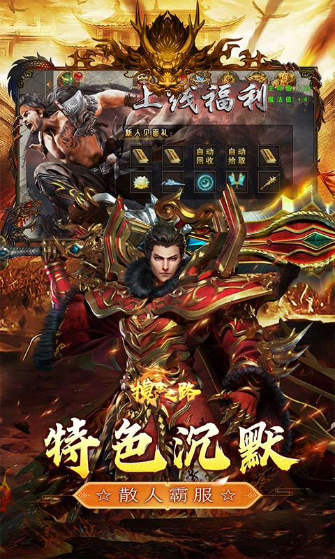 摸金之路