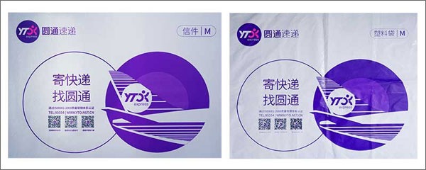 圆通速递